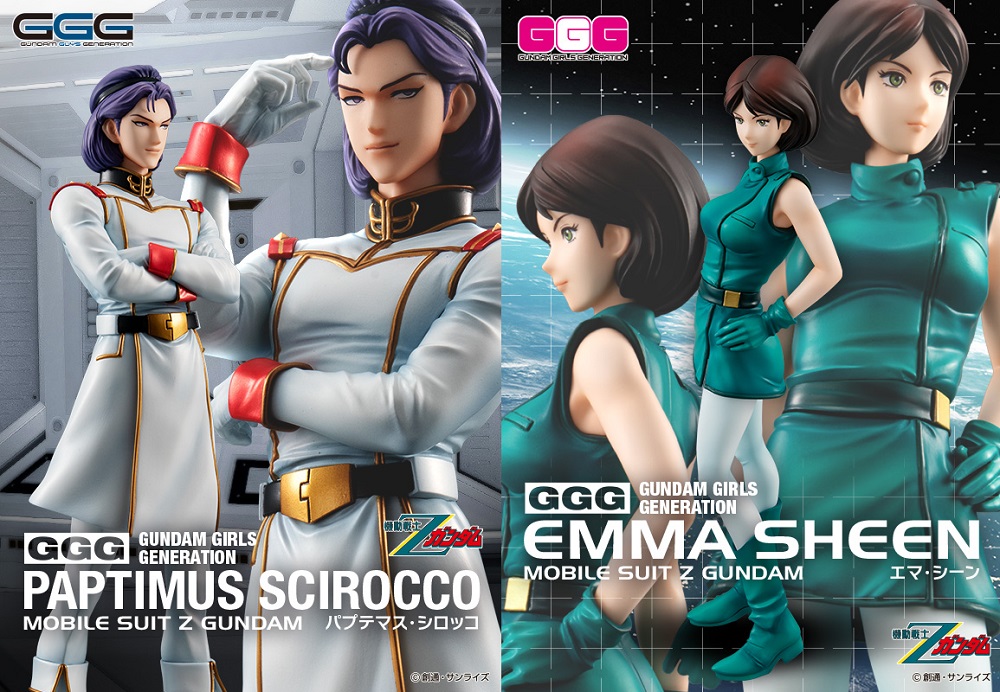 GGG Mobile Suit Z Gundam